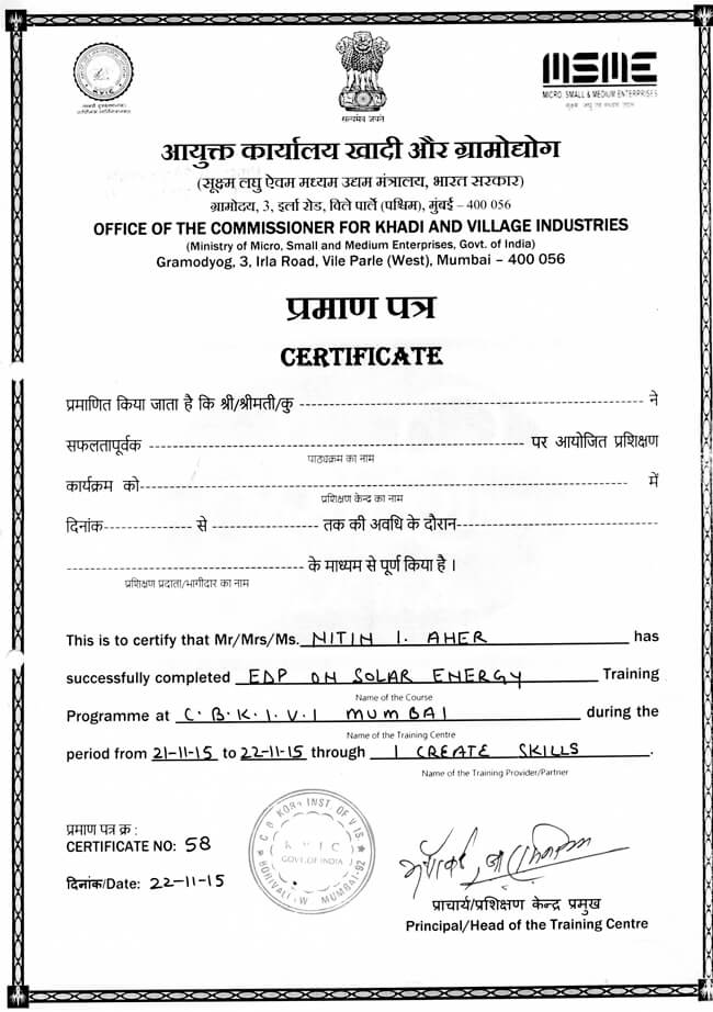 certification