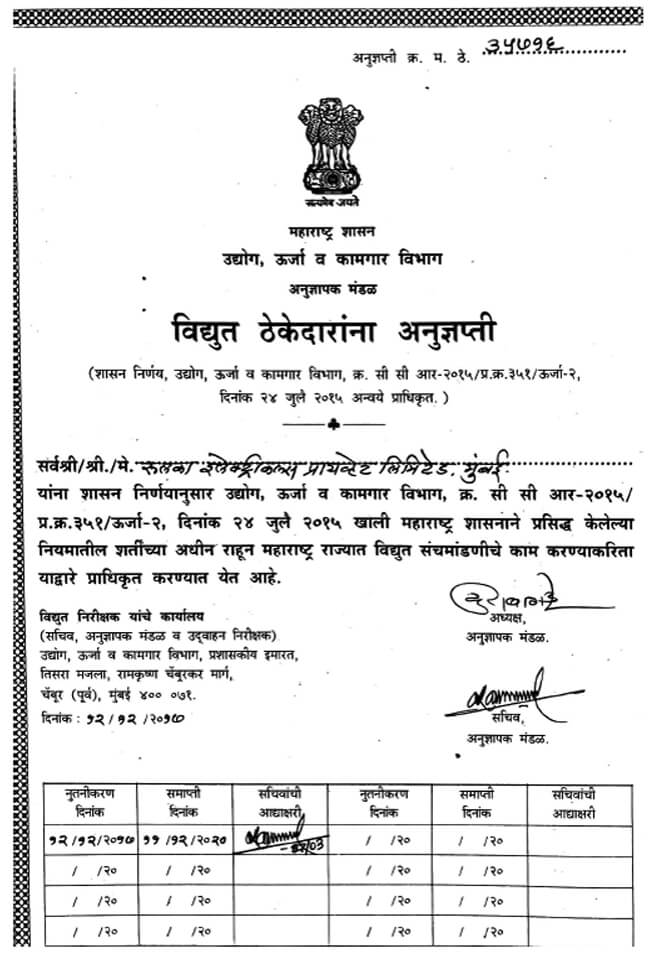 certification